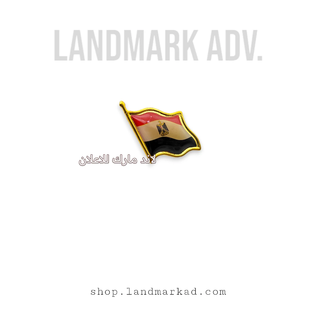 Arab Republic of Egypt flag suit pin