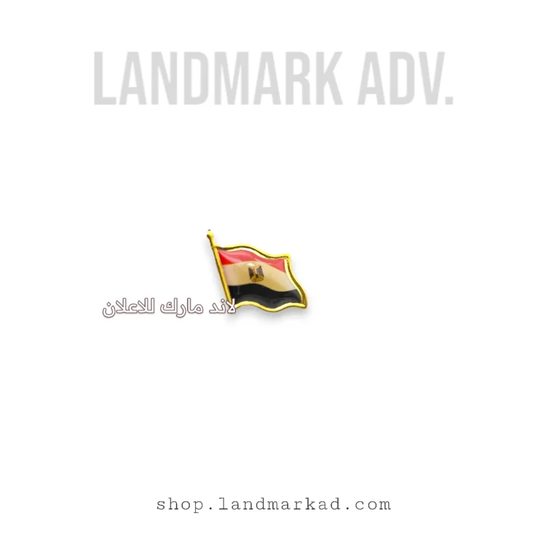 Arab Republic of Egypt flag suit pin