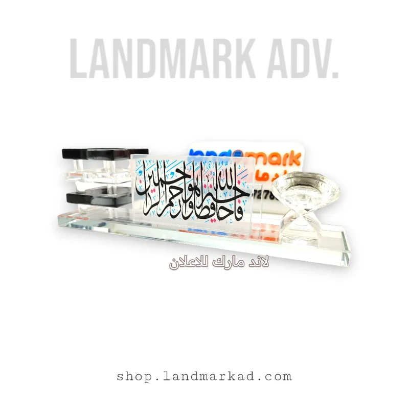 Crystal Name Plate S83 يافطة مكتب صغيرة كريستال مع ساعة