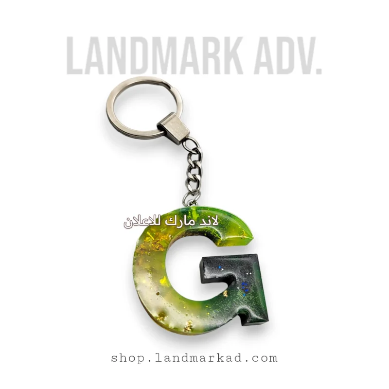 Keychain Letter G