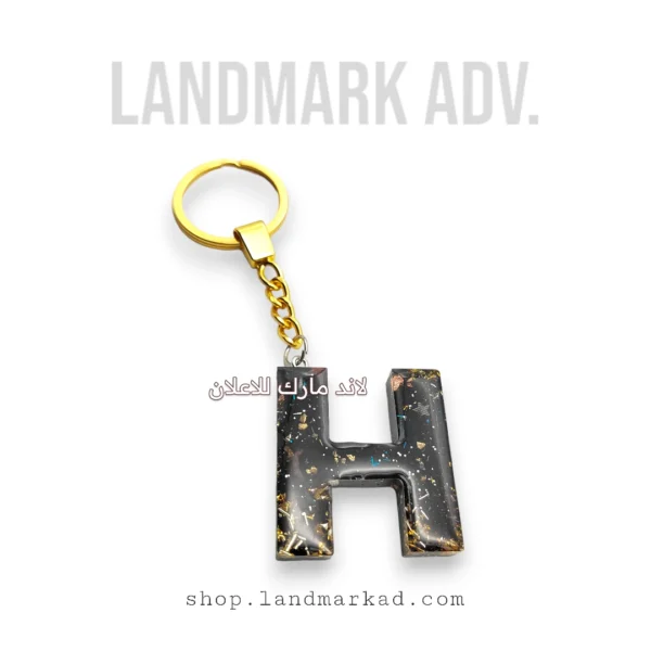 Keychain Letter H