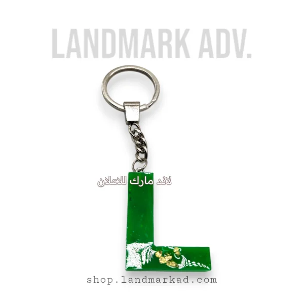 Keychain Letter L