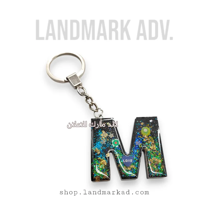 Keychain Letter M