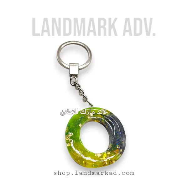 Keychain Letter O