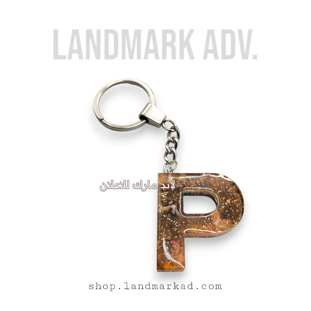 Keychain Letter P