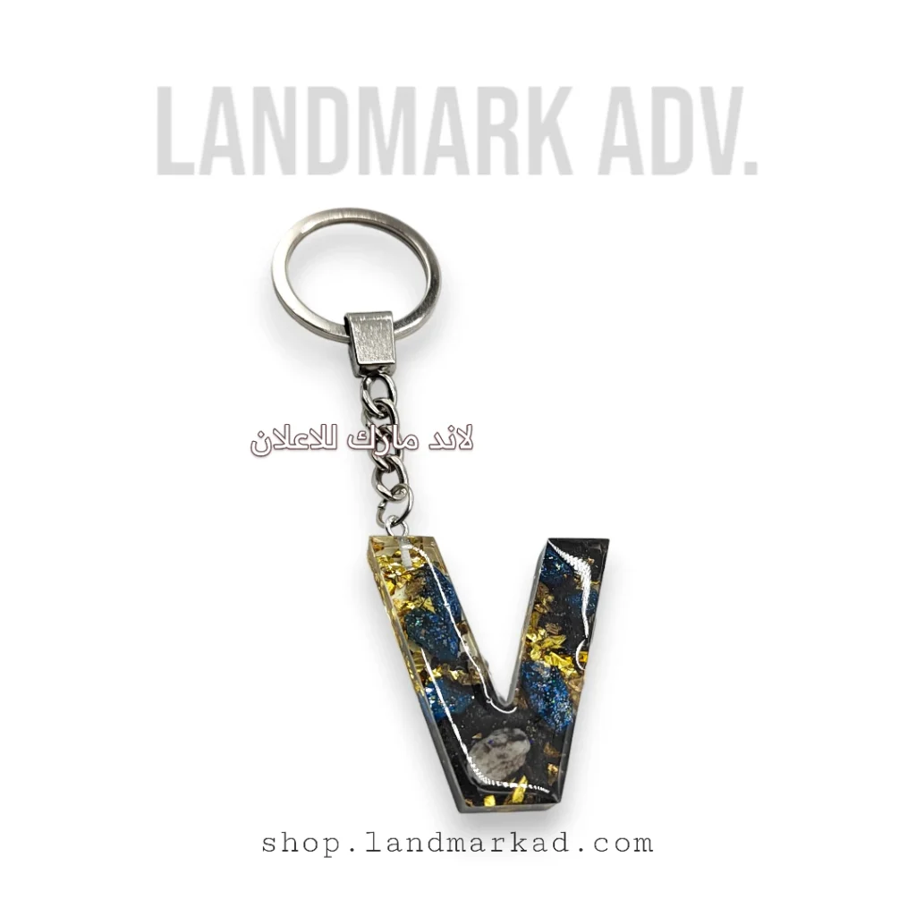 Keychain Letter V