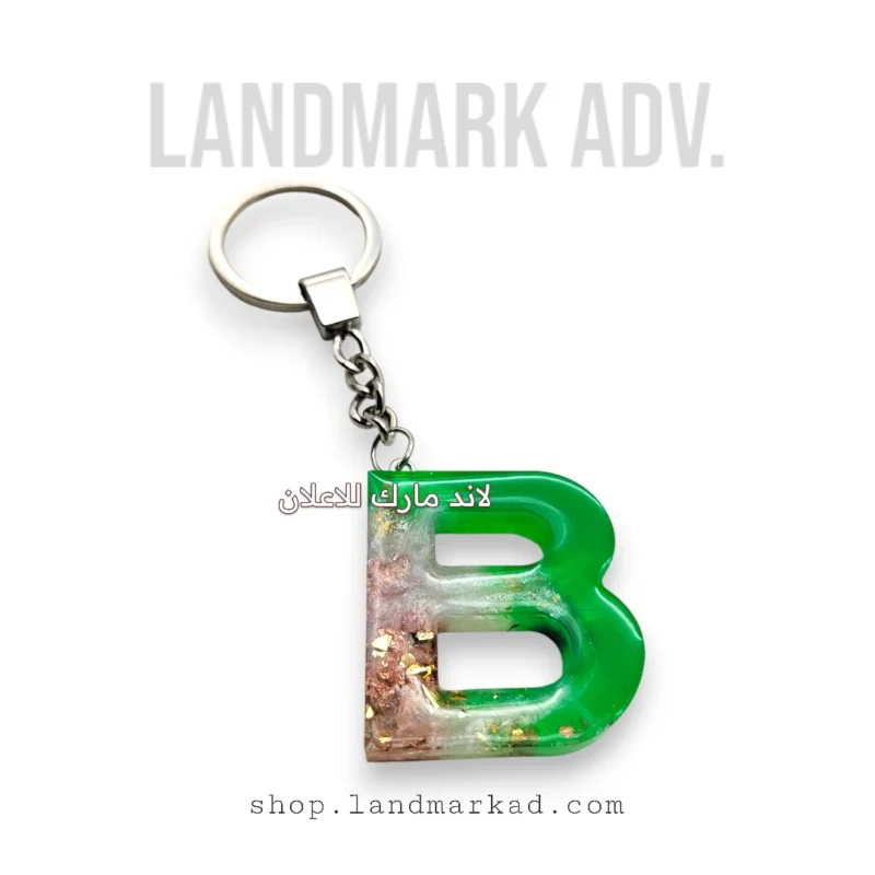 Keychain Letter B