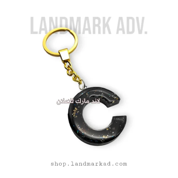 Keychain Letter C