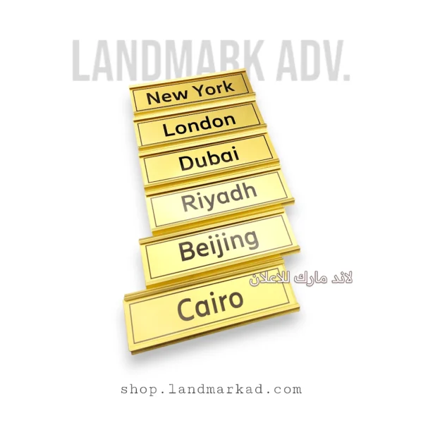 Golden slider metal door sign