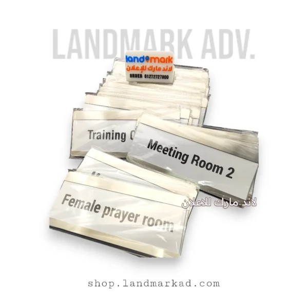 Silver wall and office door sign