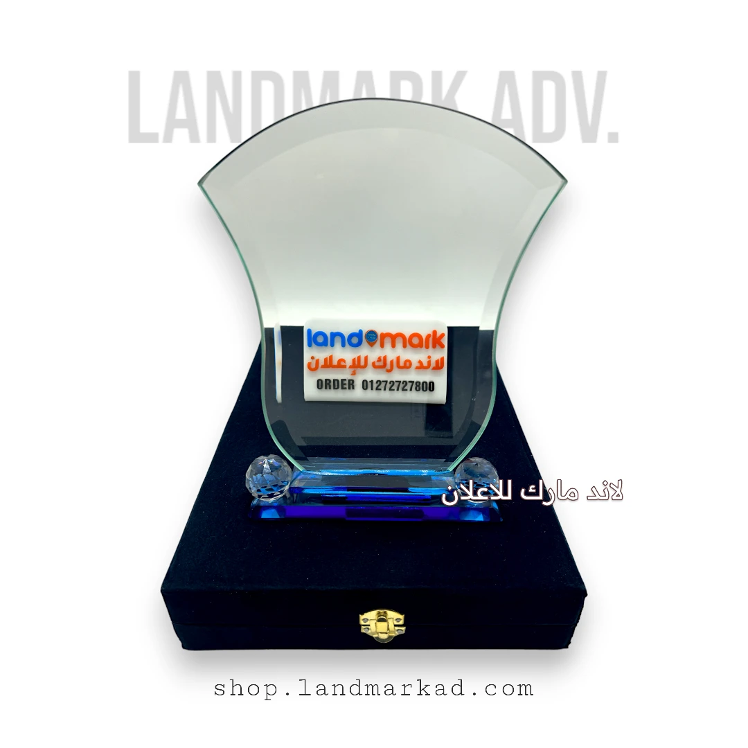 Glass Award A135