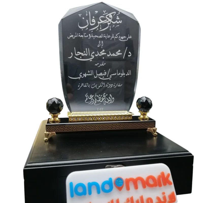 Crystal Award A115 wooden box درع كريستال علبة خشب