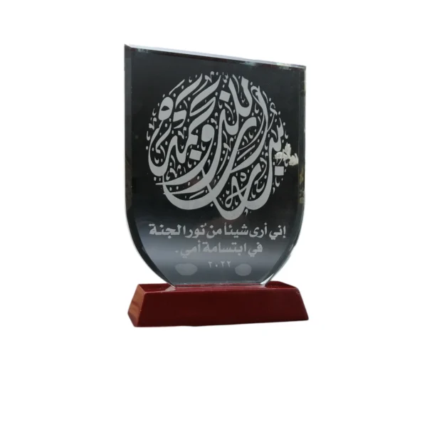 Crystal Award A164 درع كريستال صغير