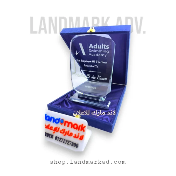 Crystal Award A122 درع كريستال مميز