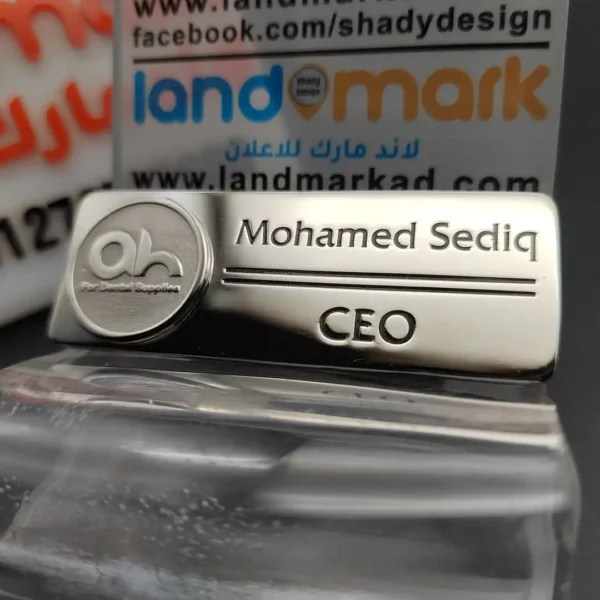 Embossed Metal Name Tag