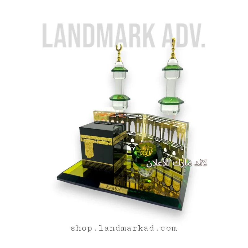 Crystal Islamic Gift - Kaaba