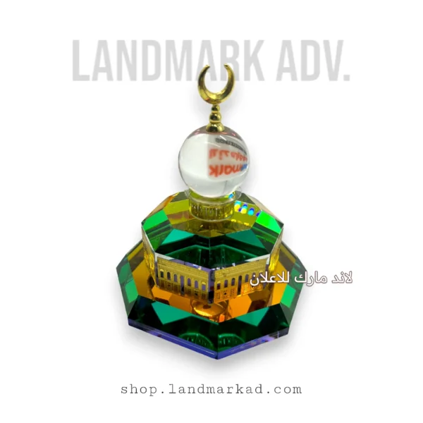 Crystal Islamic Gift - Dome of the Rock