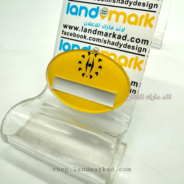 Acrylic Name Tag - name slider