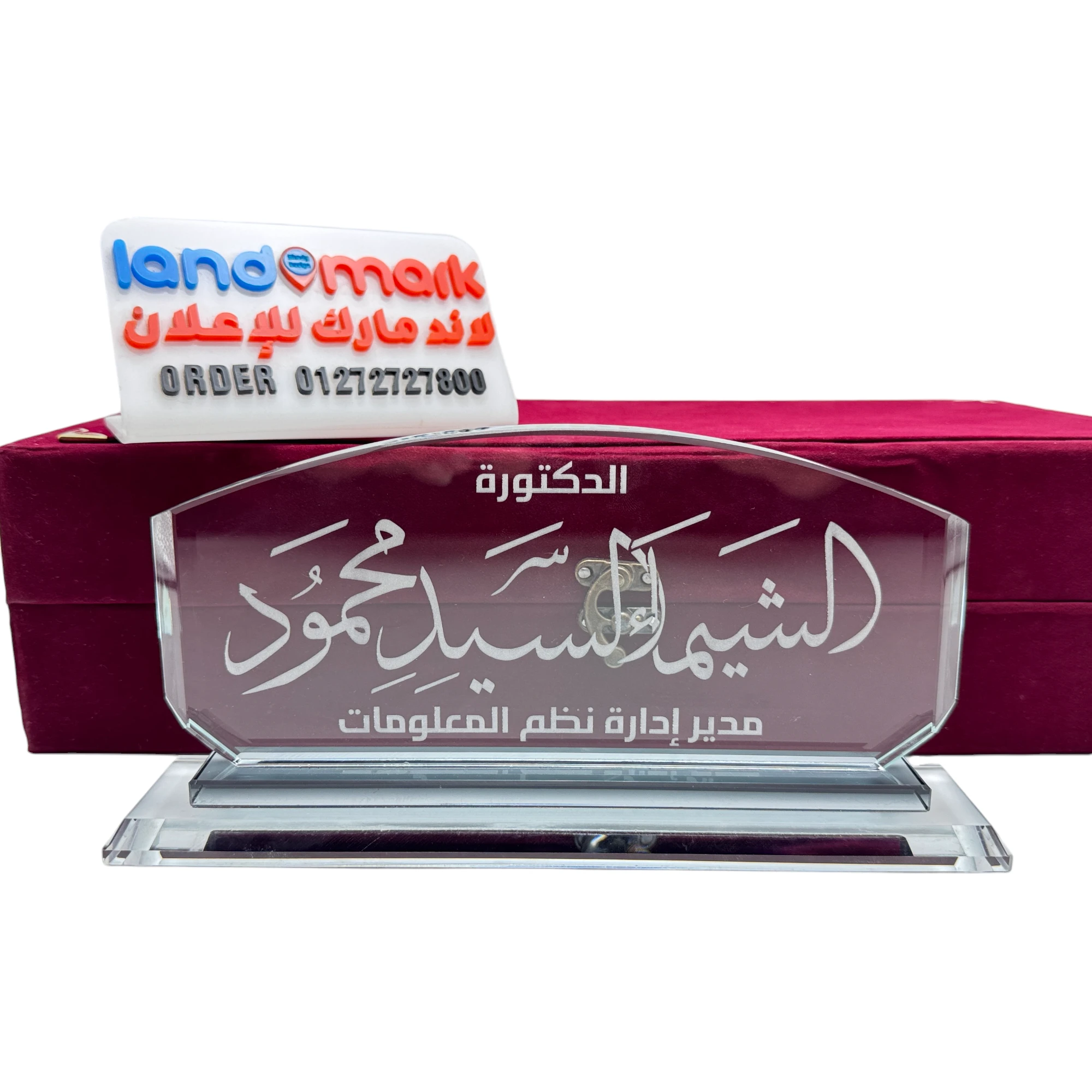 Crystal NamePlate S99 يافطة مكتب كريستال