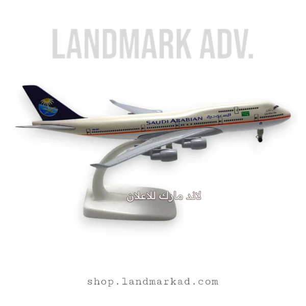 Saudi Arabian Aircraft Model