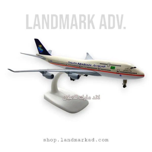 Saudi Arabian Aircraft Model