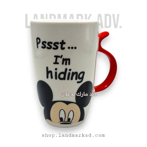 Pssst I'm hiding, coffe mug