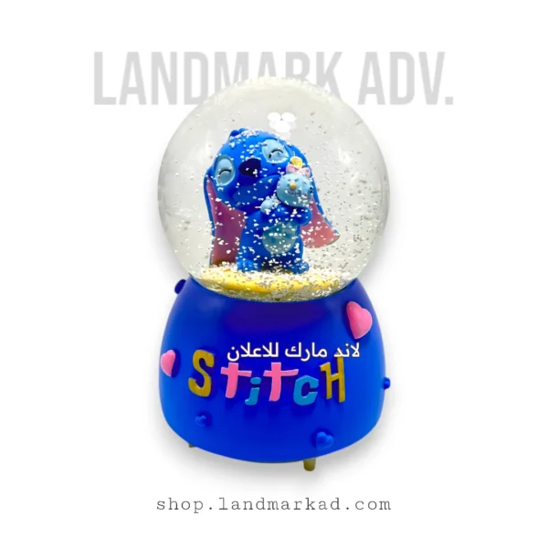 stitch crystal ball music box