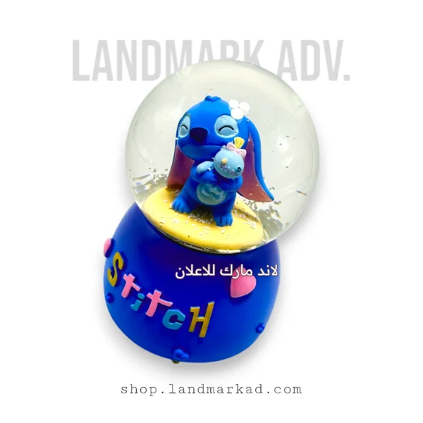 stitch crystal ball music box