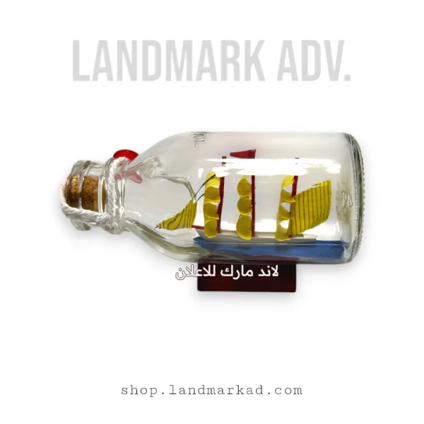 Sailboat in a bottle for desktop مركب فى زجاجة هدية للمكتب