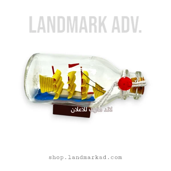 Sailboat in a bottle for desktop مركب فى زجاجة هدية للمكتب