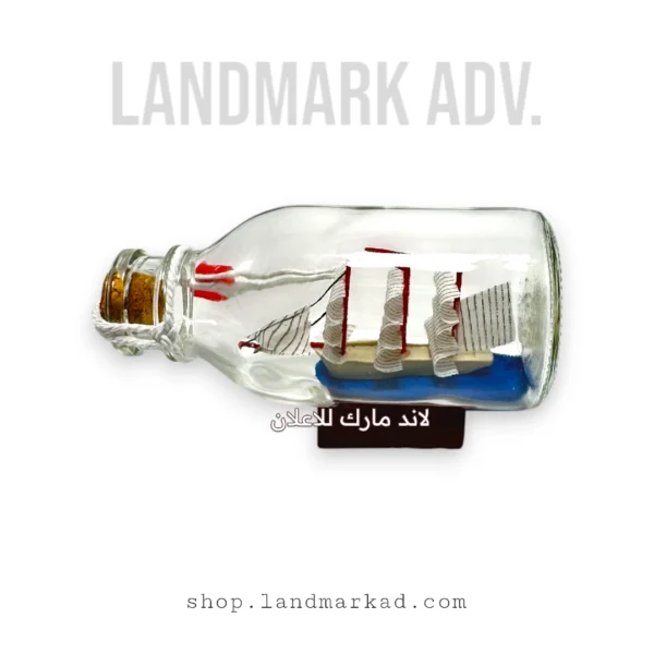 Sailboat in a bottle for desktop مركب فى زجاجة هدية للمكتب