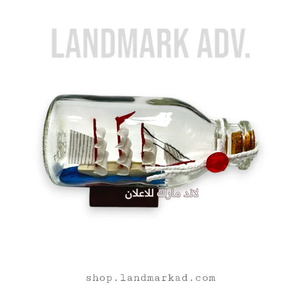 Sailboat in a bottle for desktop مركب خشب فى زجاجة هدية