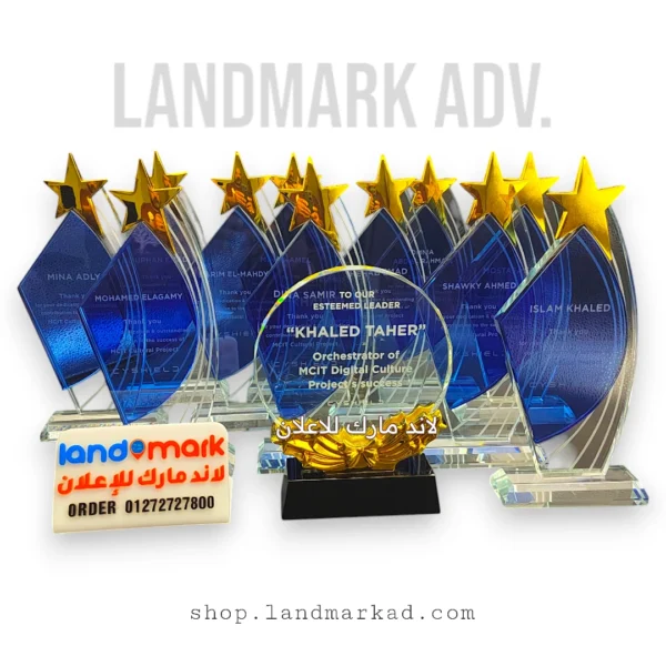 Crystal Award Double Layer with Golden Star A167