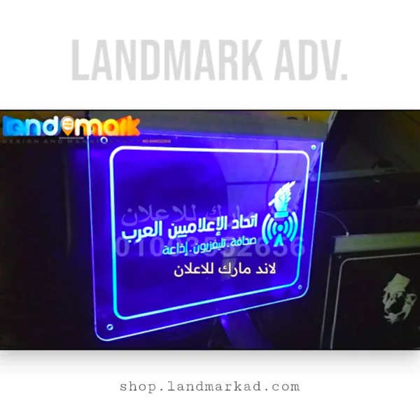 Entrance Acrylic Business Sign 60×40 cm with led light